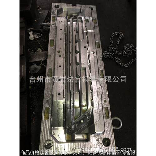 模具生产厂家塑料注塑模具家具汽车保险杠订做