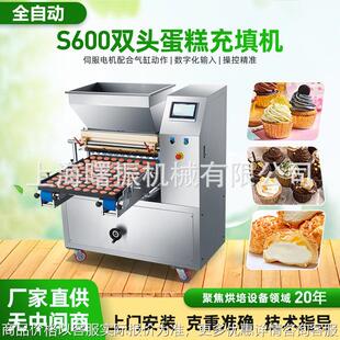 杯子蛋糕泡芙麻糬注浆机出口款 全自动蛋糕注浆机 芒果慕斯充填机