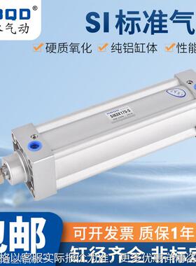 标准气缸SI80*750*800*850*900*950*1000*1100*1200*1300*1400