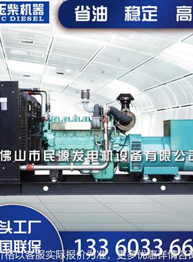 250KW柴油发电机组 防雨型 拖车型 静音型机组 YC6MK420-D30