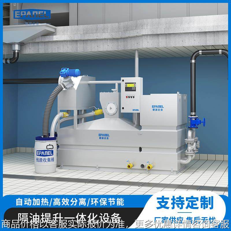 餐饮用油脂分离器自动加热防凝固螺旋除渣酒店食堂厨房用厂家直发,汽车零部件/养护/美容/维保,油水分离器,淘宝优惠券,粉丝福利购,淘宝优惠卷