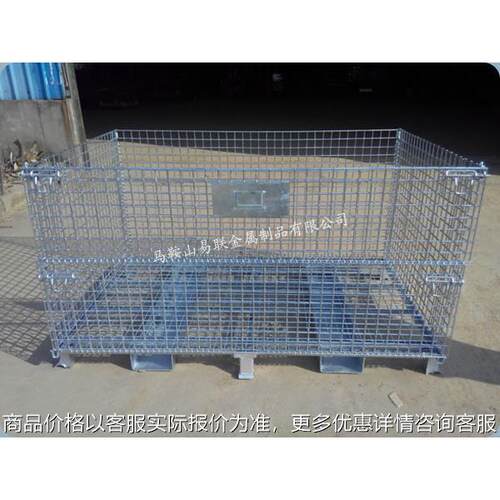 仓储笼生产厂家直销 折叠仓储笼 上货架用仓储笼铁笼 可堆垛
