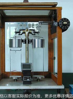 机械天平 TG28A机械电光分析 电子分析仪器山东否122142141241