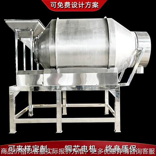 不锈钢搅拌机食品化工原料混合机茶叶洗衣粉滚筒搅拌机商用大型