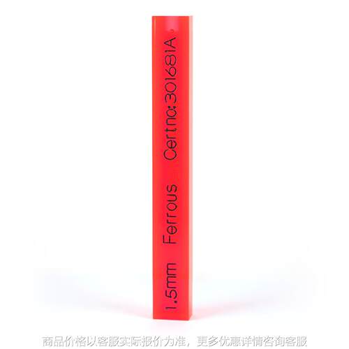 金属检测机测试块金检机测试卡Fe0.8-5.0mm含证书