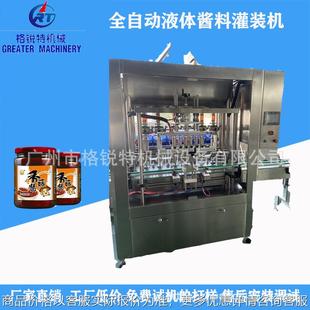 韭花酱灌装机 红椒酱灌装机 油波辣子灌装机 甜辣酱灌装机