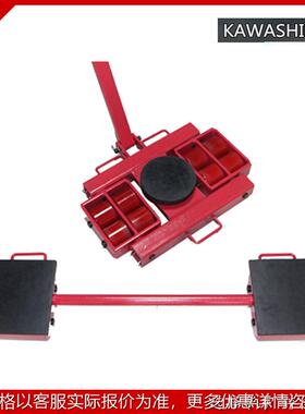 台湾KAWASHIMA组合式小坦克牌AB搬运坦克车重物移位器