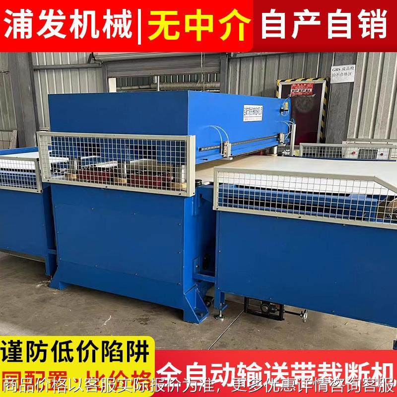 面膜粉扑裁断机 海绵木板皮革皮具全自动化滑台精密四柱裁断机,纺织面料/辅料/配套,皮革加工设备,淘宝优惠券,粉丝福利购,淘宝优惠卷
