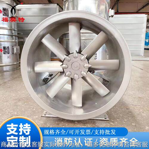 工业镀锌防爆防腐风机低噪厨房排烟管道斜流低噪音轴流风机厂家