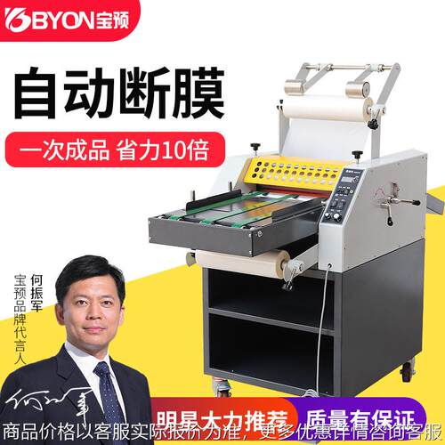 覆膜机热裱膜A大钢辊自动断膜皮带进纸高速过膜机名片封面覆膜