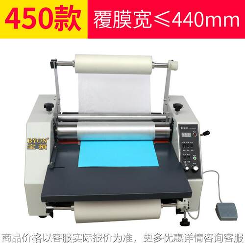 450覆膜机热裱冷裱钢辊覆膜机复膜全自动覆膜机大辊筒50数控调速
