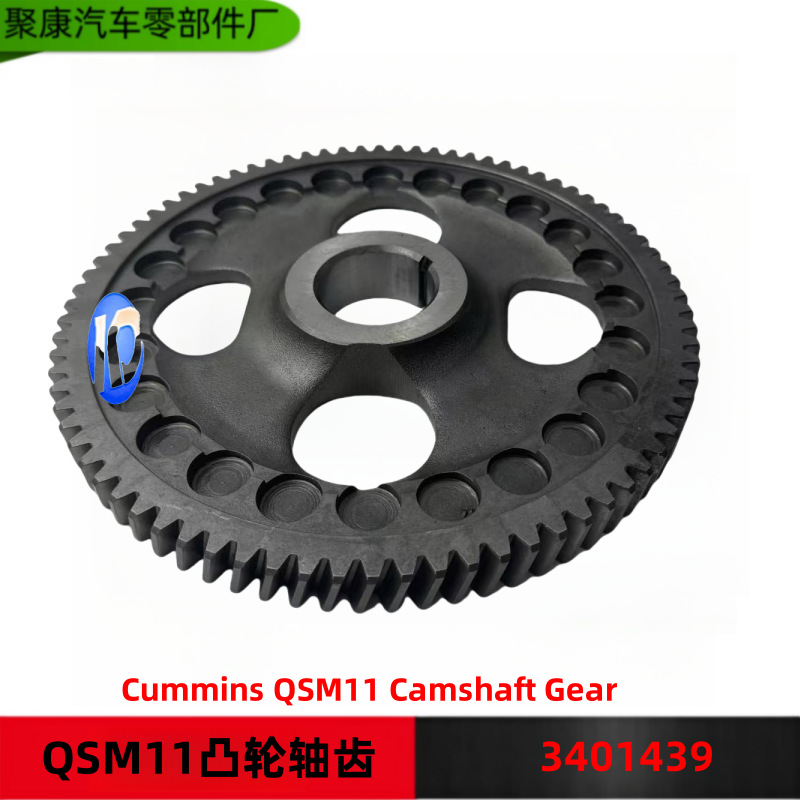 优质供应工程机械西安康明斯ISM11 QSM11 凸轮轴齿轮 3401439全新