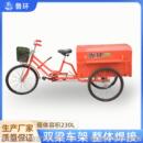环卫物业垃圾清扫脚蹬垃圾清运车小型人力保洁车 人力保洁车