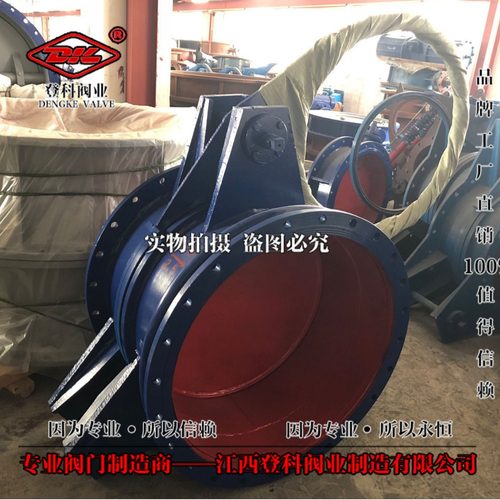 防爆阀手动盲板阀  紧急切断阀FC643X-0.25C DN500煤气阀带波纹管