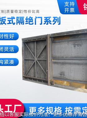 绿色节能环保工厂供应 锅炉冷热风道烟道用密闭性好法兰式插板式