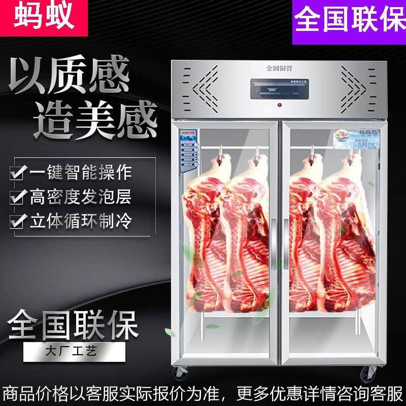 挂肉柜商用猪牛羊肉展示柜超市鲜肉保鲜柜冷藏柜立式排酸柜冷冻柜,商业/办公家具,冷藏展示柜,淘宝优惠券,粉丝福利购,淘宝优惠卷
