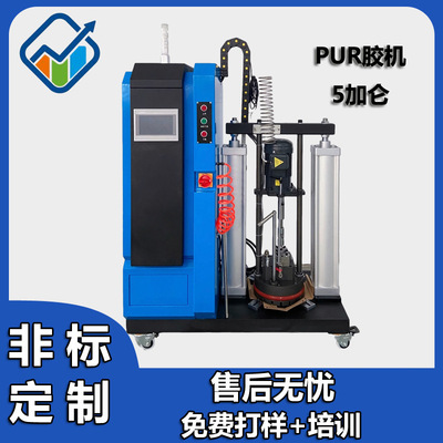 皮塑复合PUR热熔胶改造皮革复合PUR改造