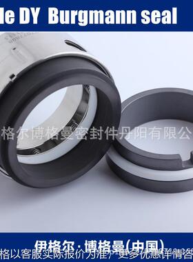 johncrane机械密封0530/58B/BP原装GA-850062机械密封件不漏氨