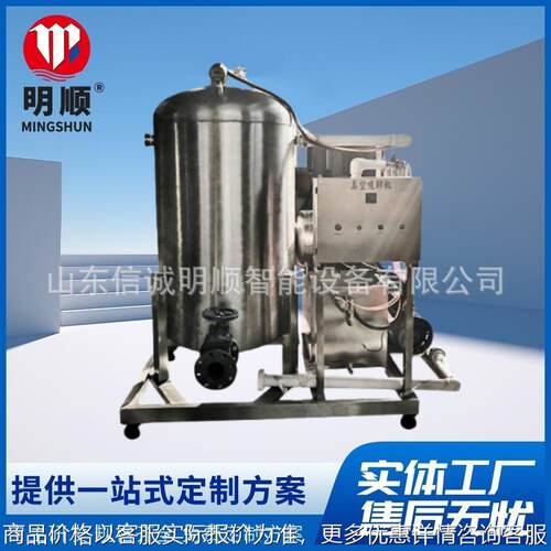 家禽用吸肺机全自动内脏除肺真空吸肺机厂家罐式吸内脏吸肺设备