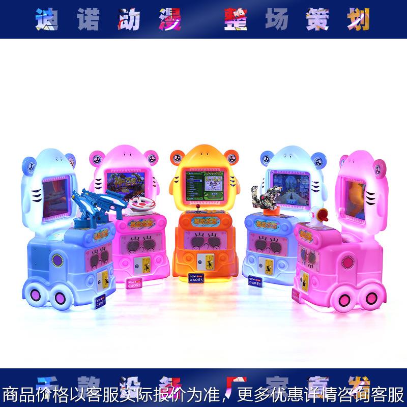 2024新款儿童投币游戏机电动弹珠机商用游艺机赛车打枪机游乐设备