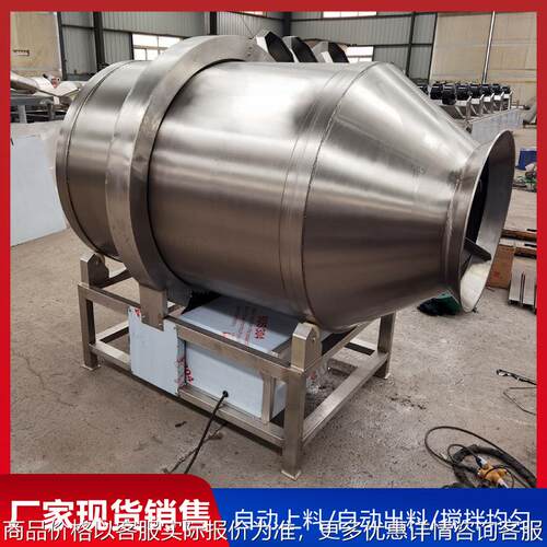 不锈钢滚筒搅拌机 350型全自动鸭脖拌料机 蒜香鸡架腌制入味机
