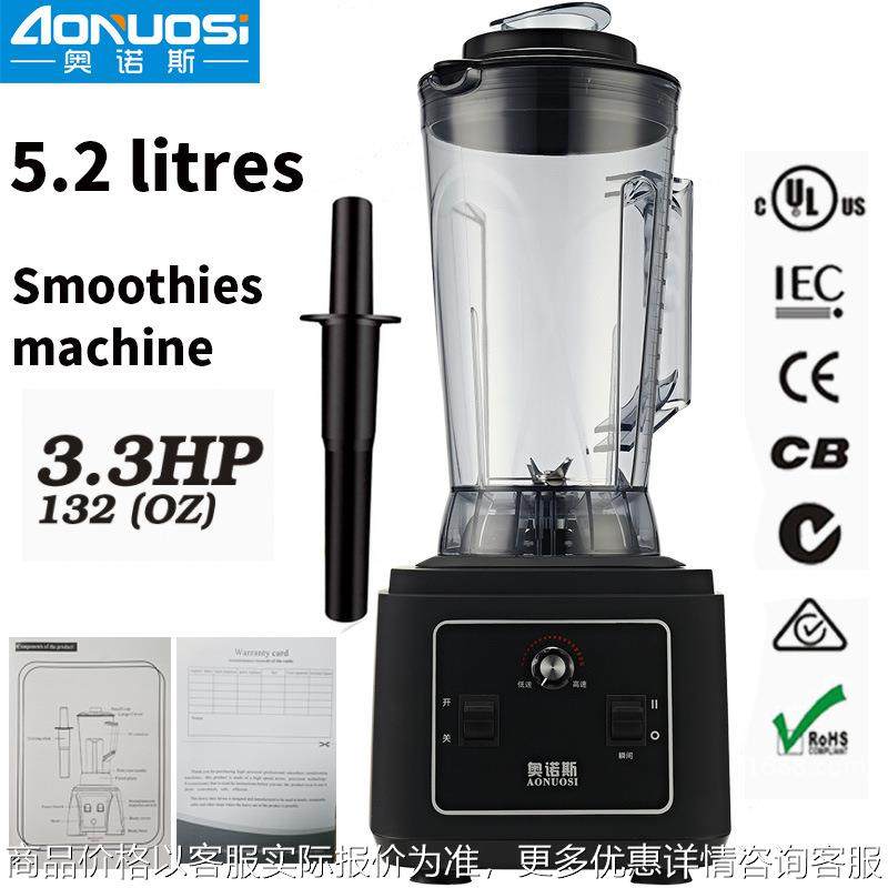 厂家直营出口欧美规110V伏破壁沙冰机奶茶店设备咖啡店大容量,厨房电器,其他商用厨电,淘宝优惠券,粉丝福利购,淘宝优惠卷