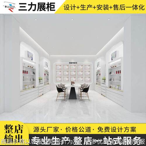 广州工厂化妆品展厅烤漆展示柜商场货架美容院快闪店中岛展示架