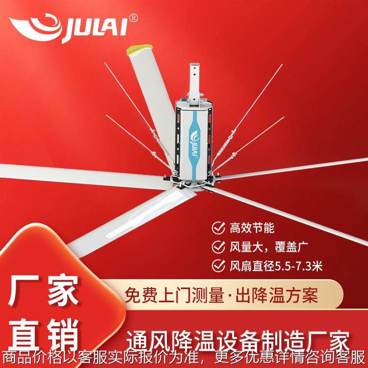 厂房车间工业大型吊扇 工厂通风降温设备5.5-7.3米工业大风扇,五金/工具,工业风扇,淘宝优惠券,粉丝福利购,淘宝优惠卷