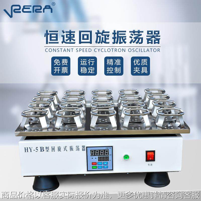 台式20位24位30位调速多功能振荡变频摇床烧杯夹振荡器厂,工业油品/胶粘/化学/实验室用品,混合设备,淘宝优惠券,粉丝福利购,淘宝优惠卷