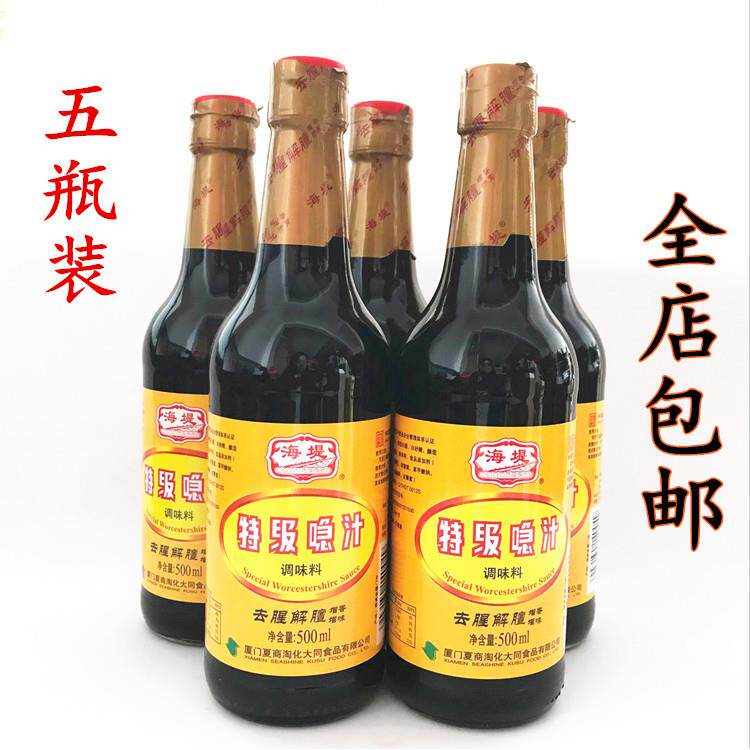 海堤特级喼汁500ML*5急汁猪排汁海鲜调料特色调味提鲜去腥味膻味