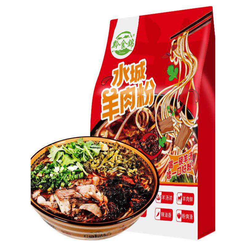 贵州羊肉粉 黔食锦水城羊肉米线方便速食休闲早餐米粉手工粉调料