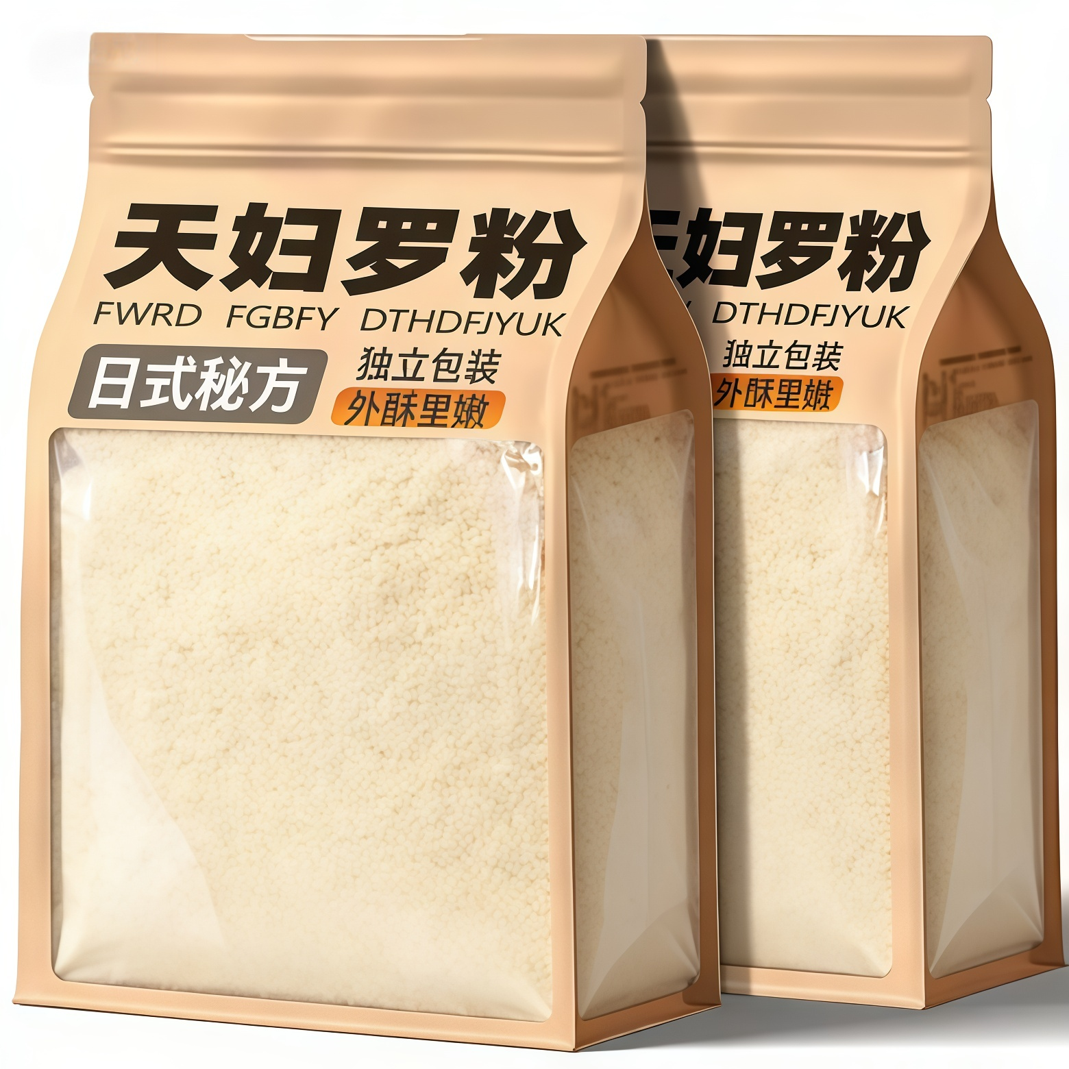 央妈推荐天妇罗脆炸粉官方旗舰店家用商用炸虾酥肉日本进口0添加