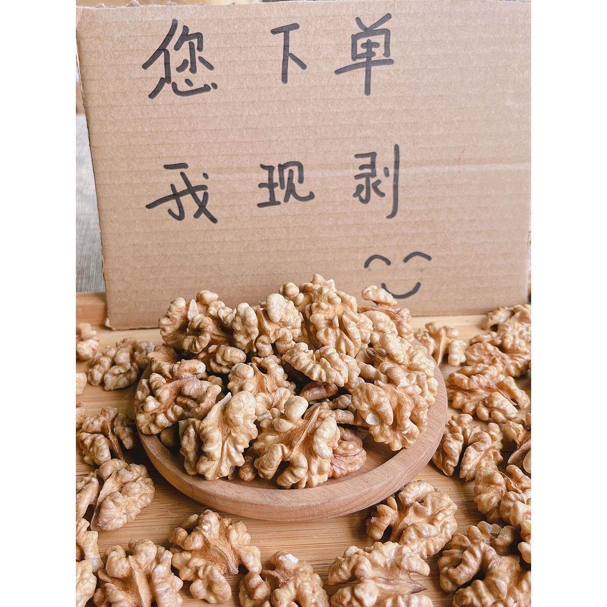 新疆生核桃仁2025新货生的原味阿克苏纸皮核桃肉碎仁坚果可做阿胶图片