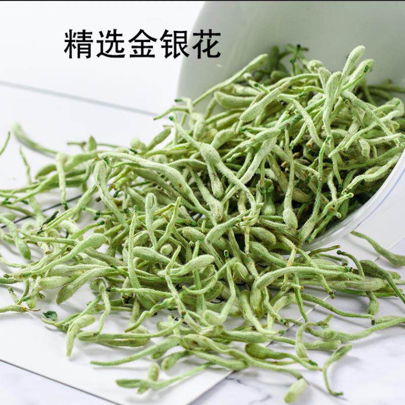 金银花茶中药材野生特级无硫药用山银花婴儿洗澡金银花干散装