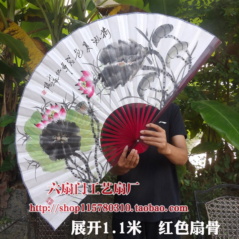 超大壁挂扇工艺大折扇中国风办公室客厅墙壁装饰挂件扇子水墨荷花