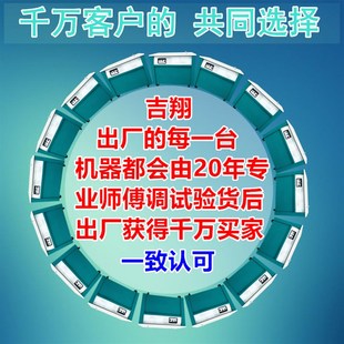 吉翔牌槽钢机加厚耐压型双电机打包机半自动纸箱全热熔捆扎机