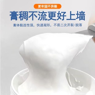 免漆防水补墙膏墙面修补白色室内防霉防潮裂缝修复腻子修补膏家用