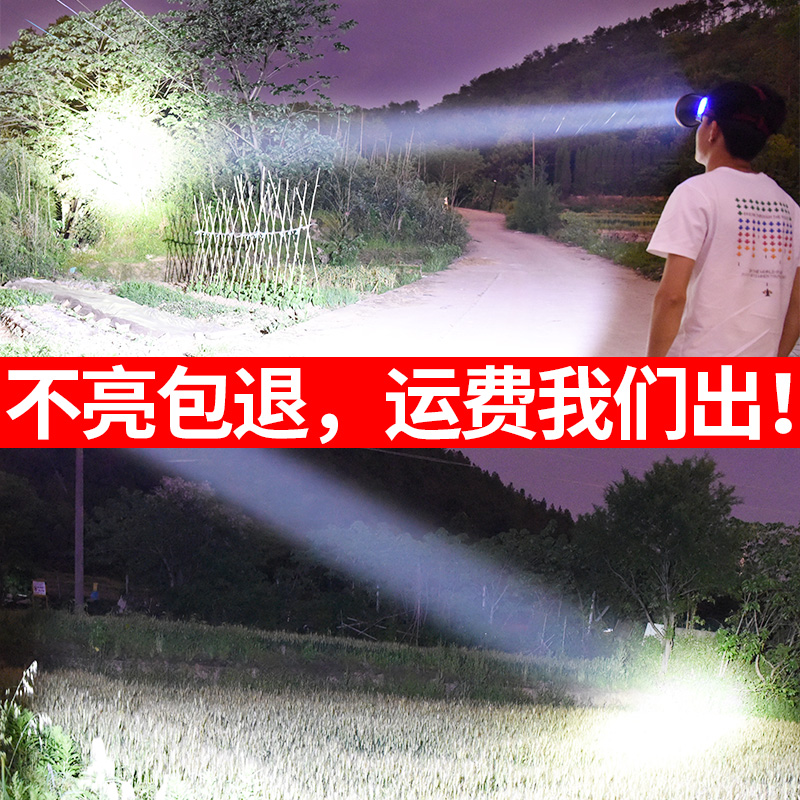 2021激光炮强光头灯P100超亮led锂电充电远射夜钓鱼头戴手电疝气
