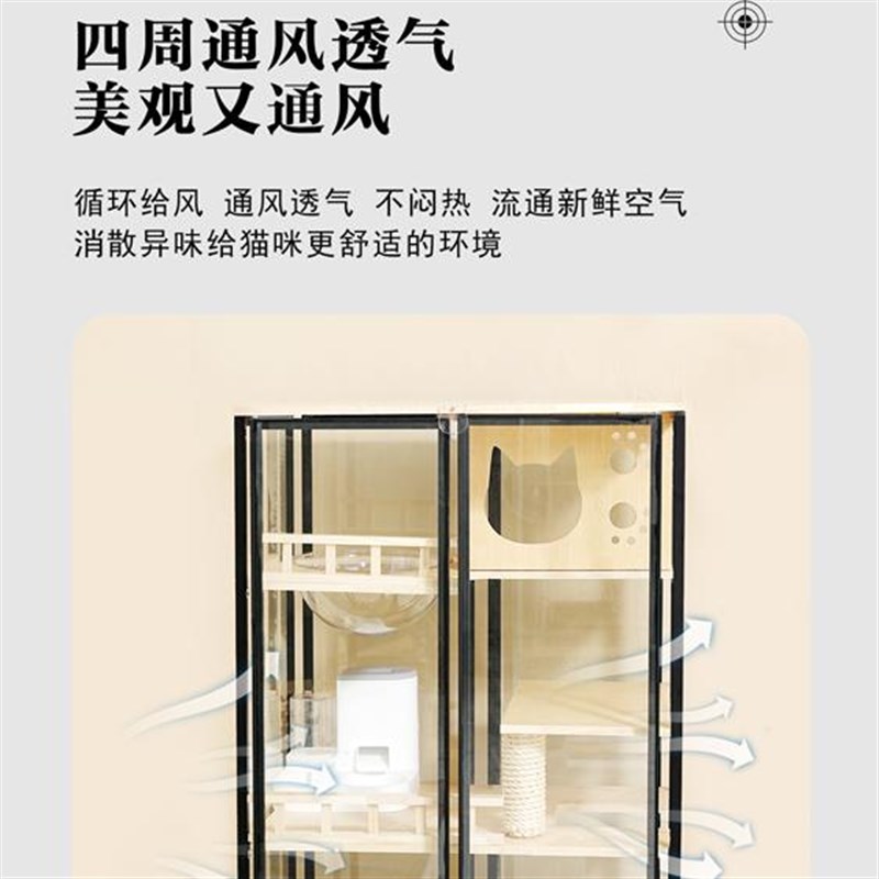 豪华猫窝实木猫笼多层全景猫别墅猫咪宠物柜子家用室内一体猫砂盆