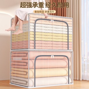 衣服收纳箱家用透明折叠筐衣柜衣物整理盒袋被子储物百纳箱子神器
