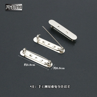 合金属胸针托材料包3.9cm胸针扣毛衣扣diy制作发饰品发扣发夹配件