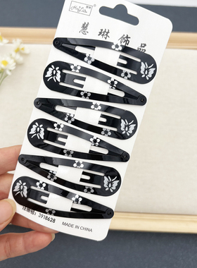 6个装新款黑色金属bb夹 发夹女边夹侧边水滴简约刘海夹掰掰夹发饰