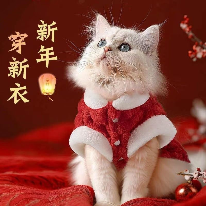 新年款小型猫咪狗狗冬季保暖毛衣棉背心套装布偶比熊博美