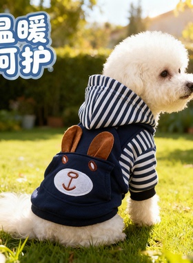 狗狗衣服冬装比熊衣服雪纳瑞衣服kz宠物衣服汪星人联盟狗棉服