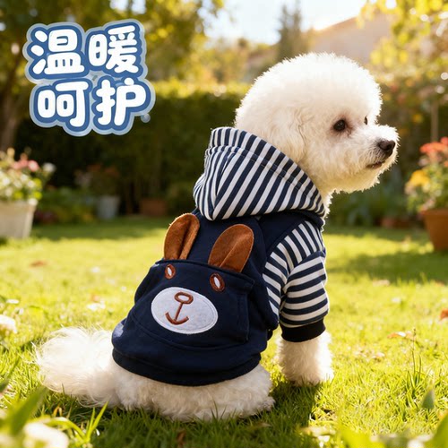 狗狗衣服冬装比熊衣服雪纳瑞衣服kz宠物衣服汪星人联盟狗棉服