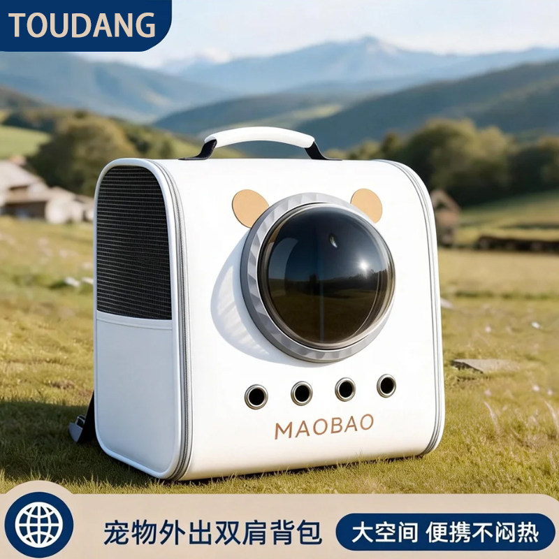 猫包太空舱双肩包大容量宠物背包书包便携外出猫咪狗狗防应激猫笼,宠物/宠物食品及用品,背包/箱包,淘宝优惠券,粉丝福利购,淘宝优惠卷