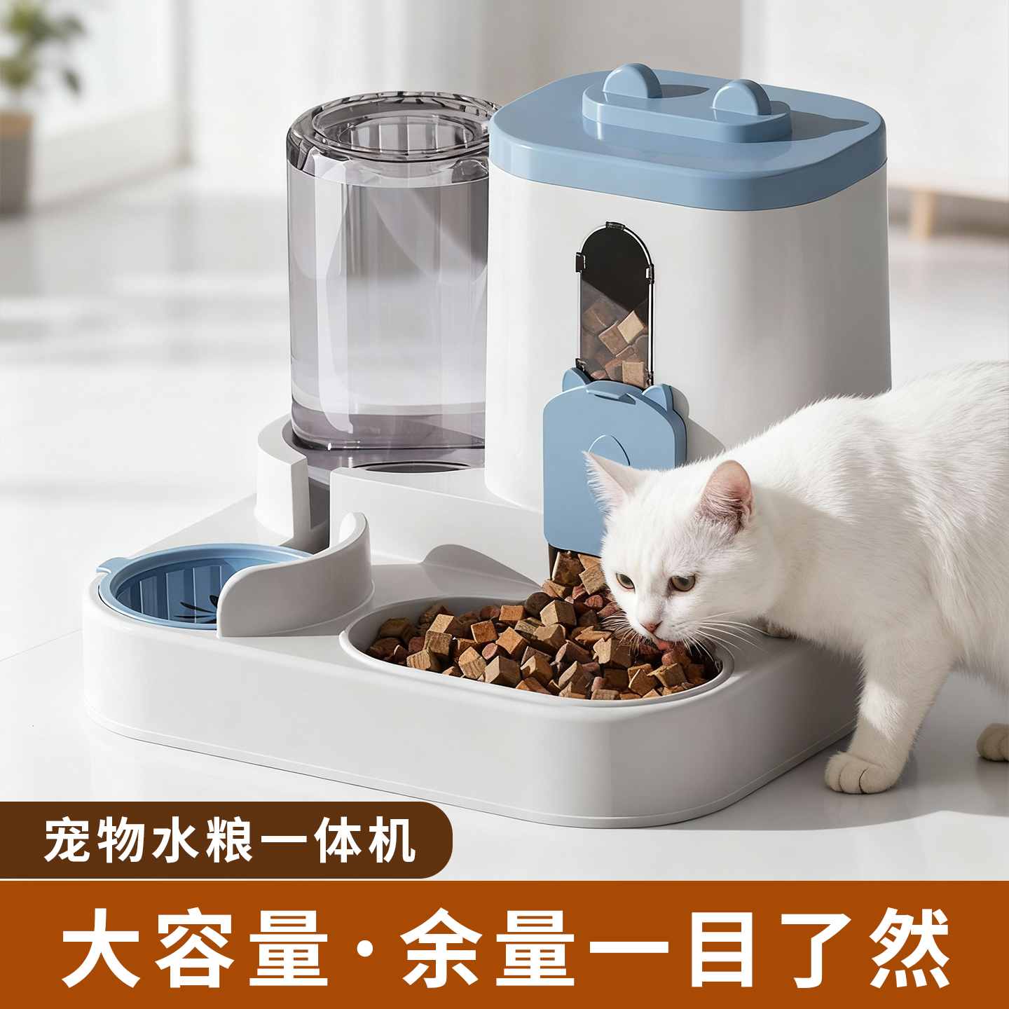 猫咪饮水机宠物饮水器自动喂水喂食器一体狗狗不湿嘴神器喝水碗盆