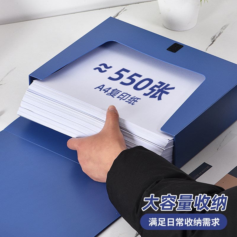 三益5个PP档案盒55mmA4文件盒加厚加大号容量蓝色资料文档合同文