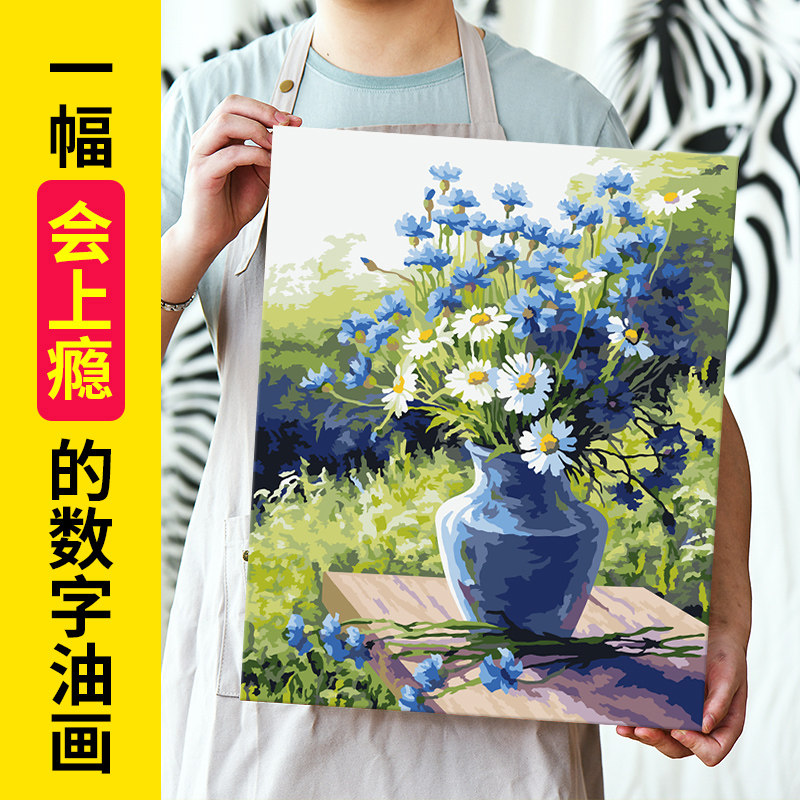 数字油画填色diy治愈油彩画花卉手绘手工解压填充画自油自画 雏菊