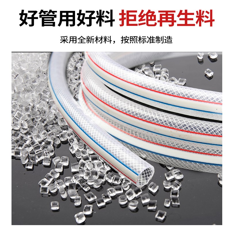 水管软管塑料自来水家用蛇皮管4分6分1寸加厚洗车浇水25mm牛筋管